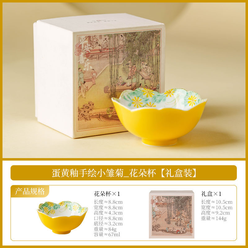 Fábrica de huevo esmalte margarita pequeña taza de té conjunto de taza de cerámica maestro personal especial kung fu taza de té cubierta taza de té