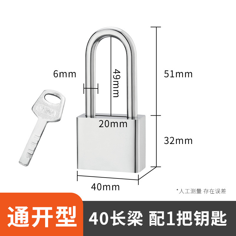 Cerradura pequeña, candado abierto, cerradura universal, cerradura pequeña, mini gabinete de dormitorio de estudiantes en casa, cerradura de pintura en aerosol de cobre de imitación