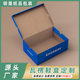 Printing manufacturer extra hard shoe box corrugated paper box Kraft E-pit paper board Express box flip shoe box packaging box customization