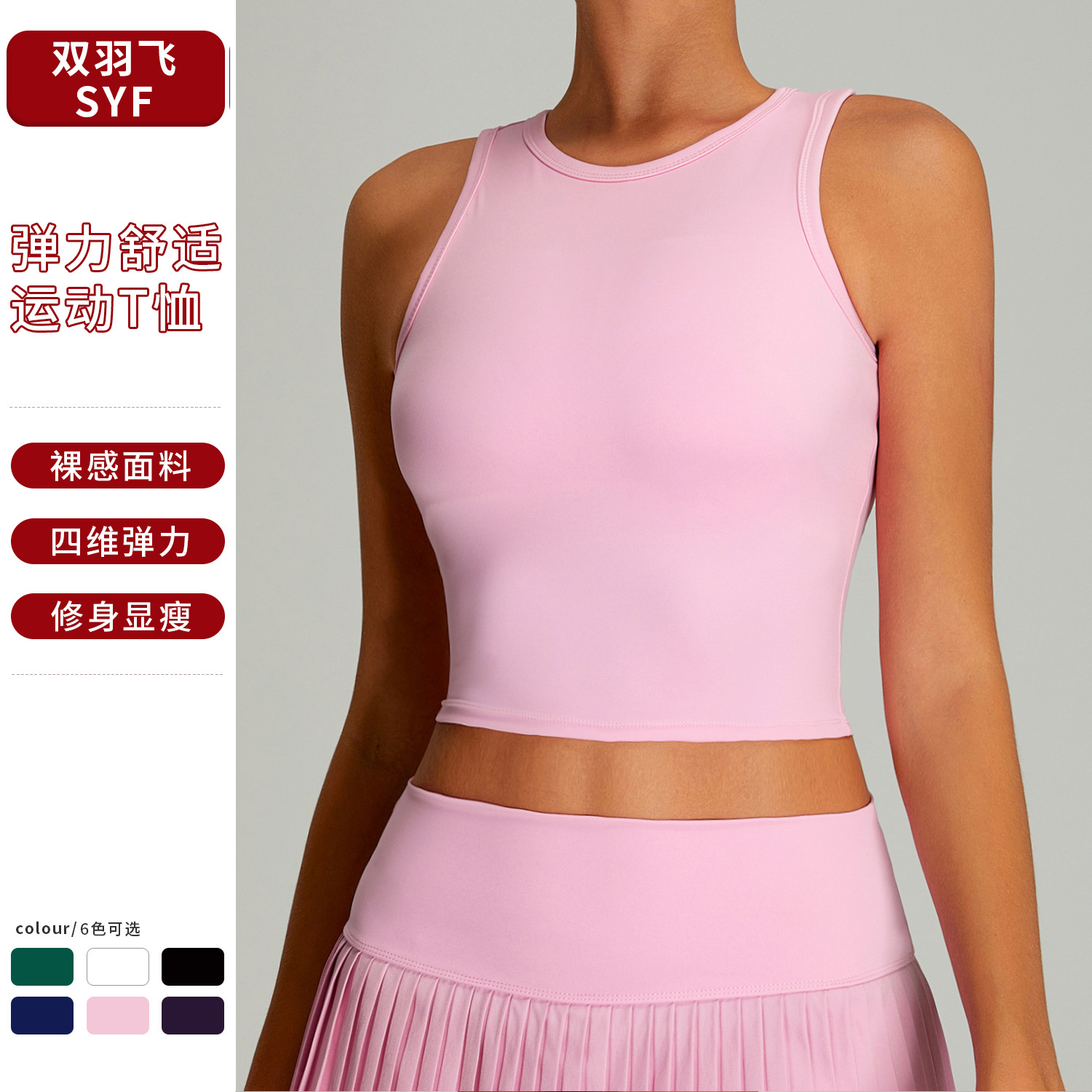 Naked High Strength Sports Vest Women's Quick-drying Breathable Tight Yoga Top Outdoor Running Fitness Vest