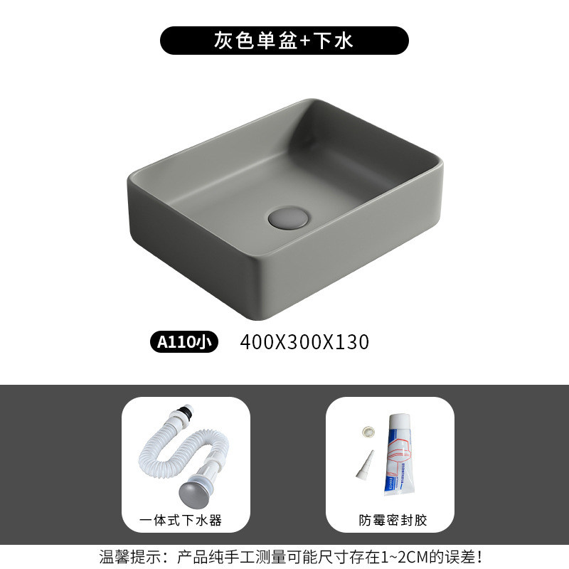 A110 pequeño sólo con agua