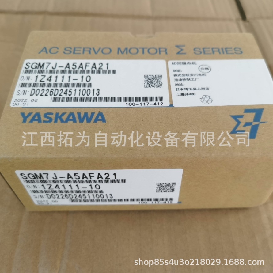 SGM7J-A5AFA21 SGM7J-A5A7C6S安川YASKAWA伺服电机现货议价销售