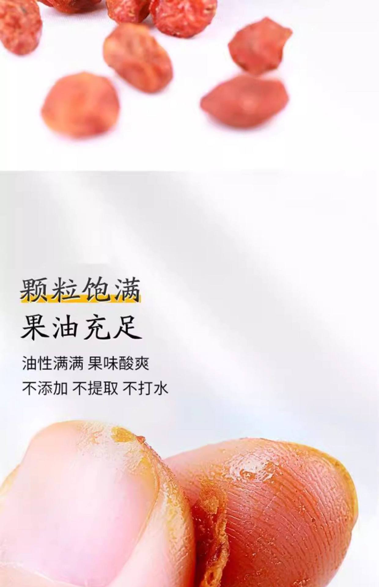Sea Buckthorn Fruit Sha Ji 沙棘 Dried Berries Herbal Tea Granules 1000g specifications