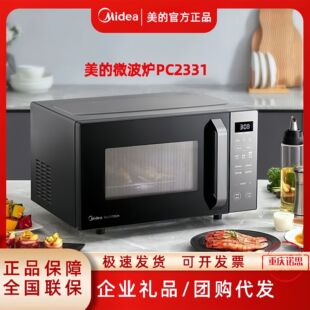 ����΢���t���ÿ���΢����һ�w�Cƽ��ʽһ����Ч׃�l�Ⲩ�tPC2331