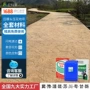 压花仿木纹路面彩色地坪
