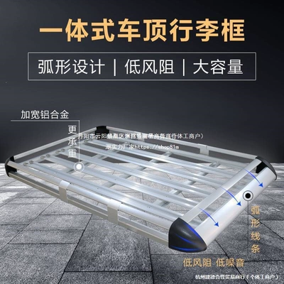 Roof rack PLUS, and other models: car roof