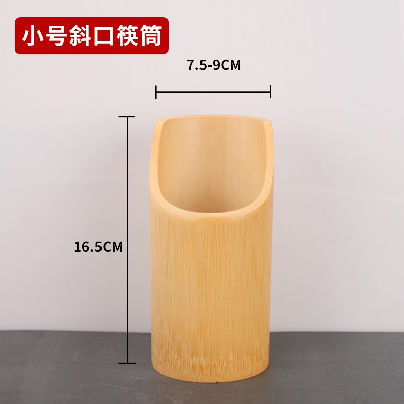 16.5cm 작은 대나무 젓가락 홀더