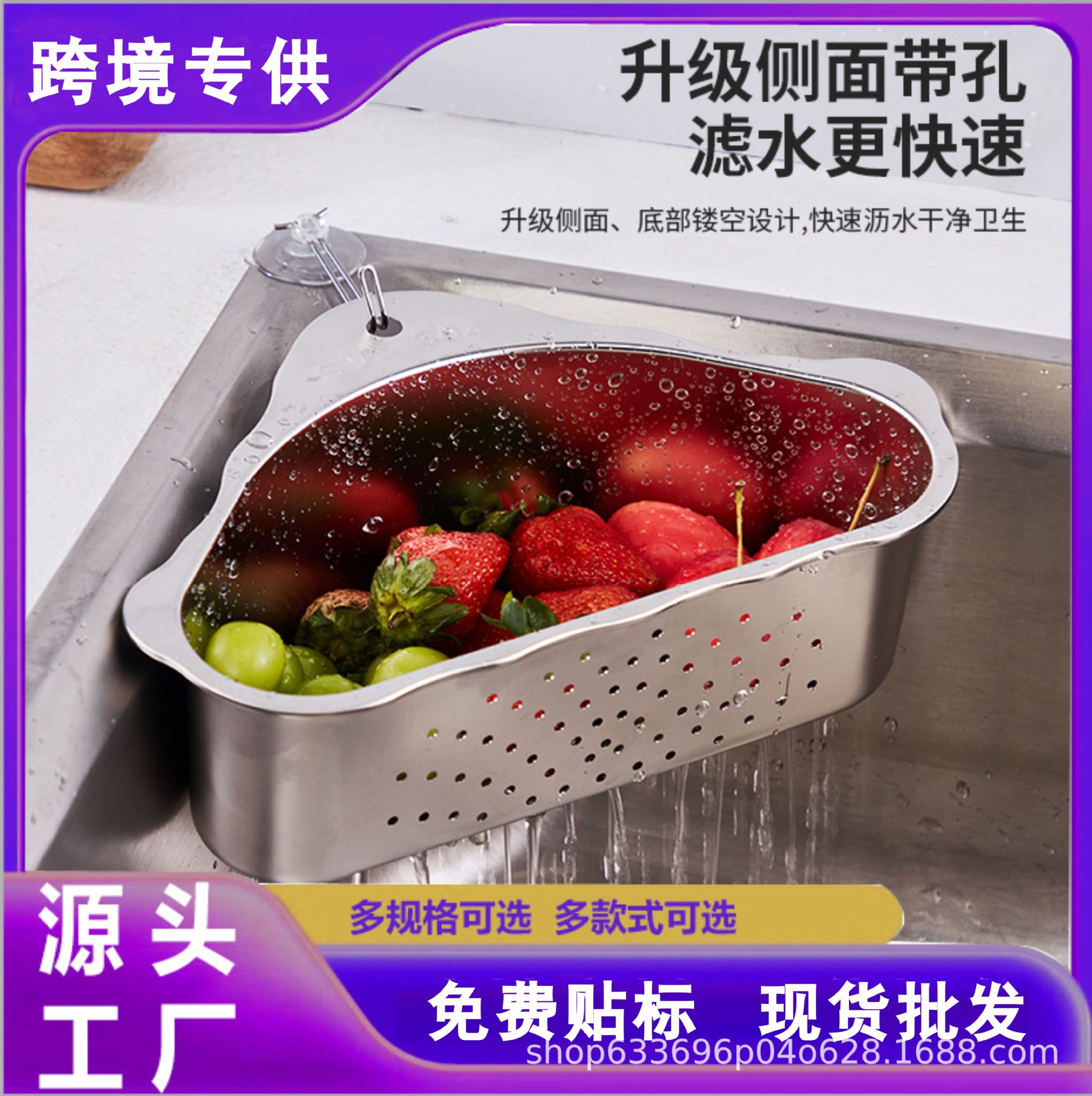 304不锈钢三角形水槽沥水篮厨房水池置物架洗碗盆滤渣海绵收纳筐