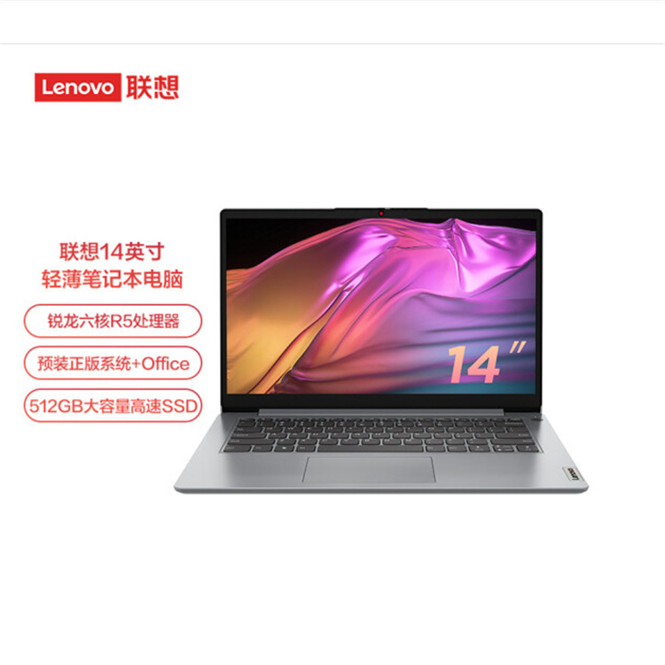 Lenovo IdeaPad 14 R5-5500 8G 512G 14-inc...