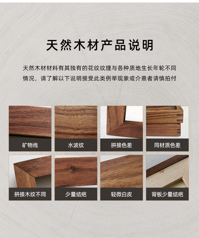 实木相框黑胡桃木手工樱桃木圆角6寸相框 新中式原木画框高级感-阿里巴巴