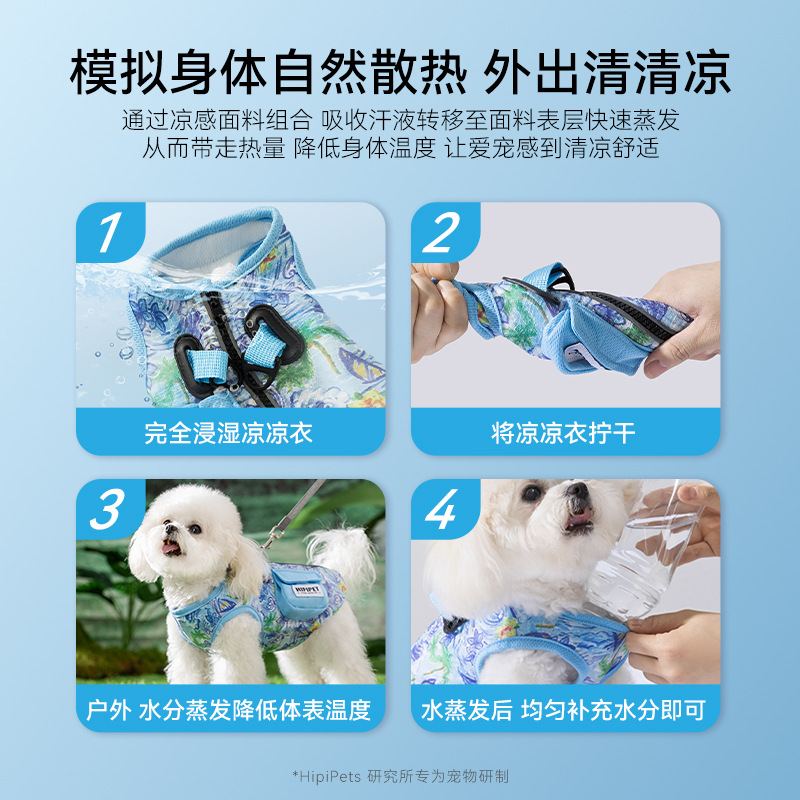 Ropa fresca para perros de verano, ropa fresca, ropa de protección solar fresca para perros pequeños de verano, chaleco de dos patas para mascotas, ropa para perros