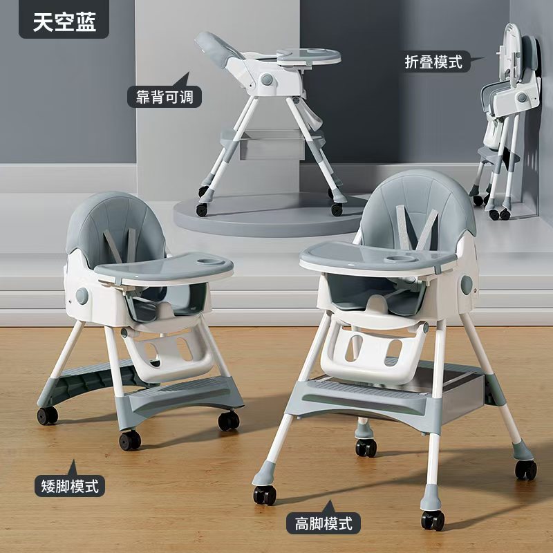 Silla de comedor para niños transfronteriza, fabricante plegable ajustable para el hogar, venta al por mayor, mesa de comedor y sillas para sentarse y tumbarse, silla de comedor para bebé