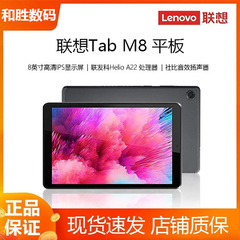8インチアンドロイドタブレット4g全ネット通信m 8/8505/8504/7304/8704/8304ゲームネット課