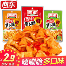 ������|ɽ���}���������}���ɗl��������u�������̲�С����ʳ