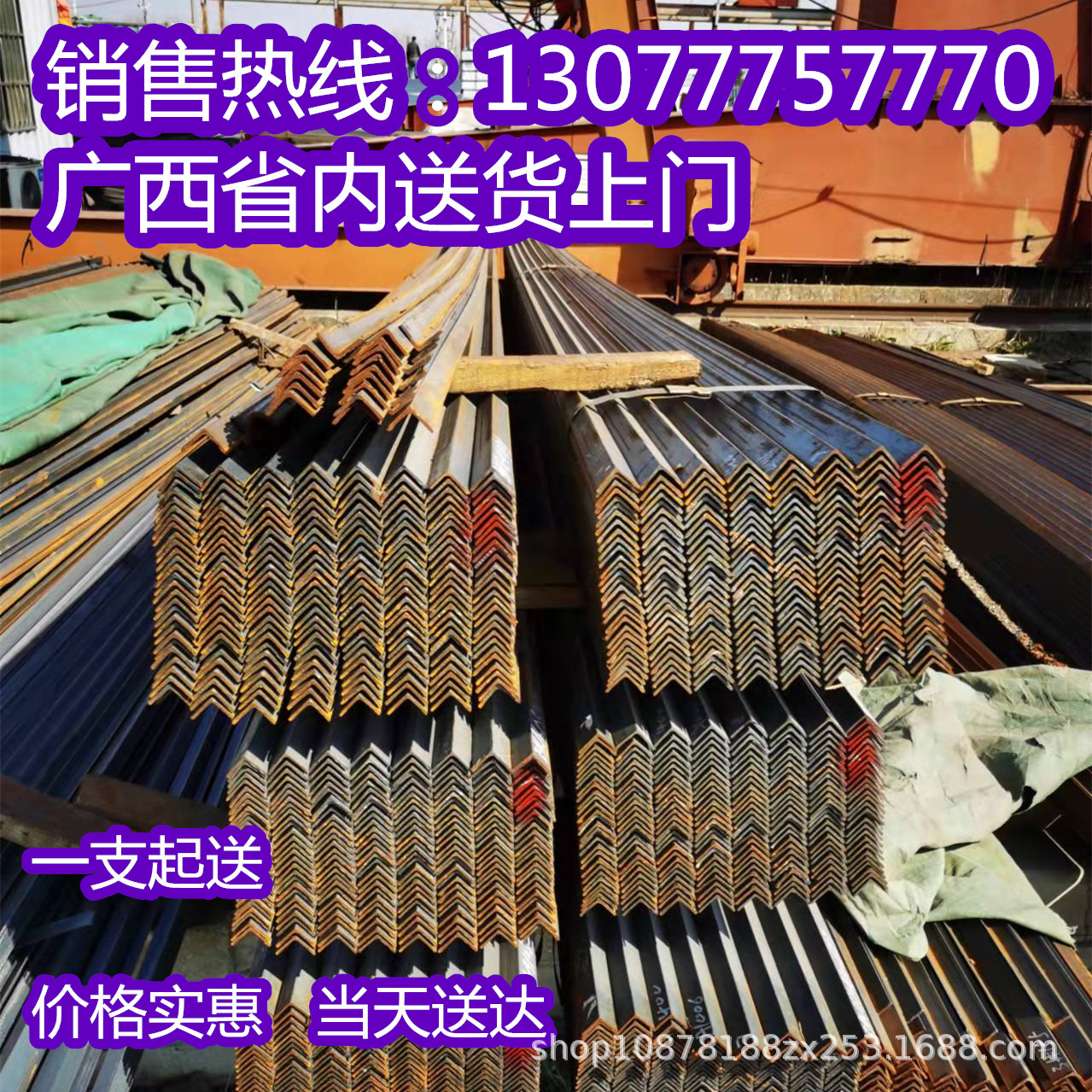 新锌角钢加厚冲孔热镀锌组w合南宁带孔角钢角铁支架货架40*40*4mm