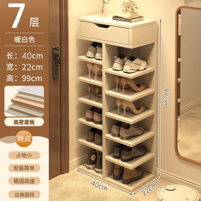 鞋架家用门口多层结实好看小窄架租房简易室内鞋子收纳架储物鞋柜|undefined