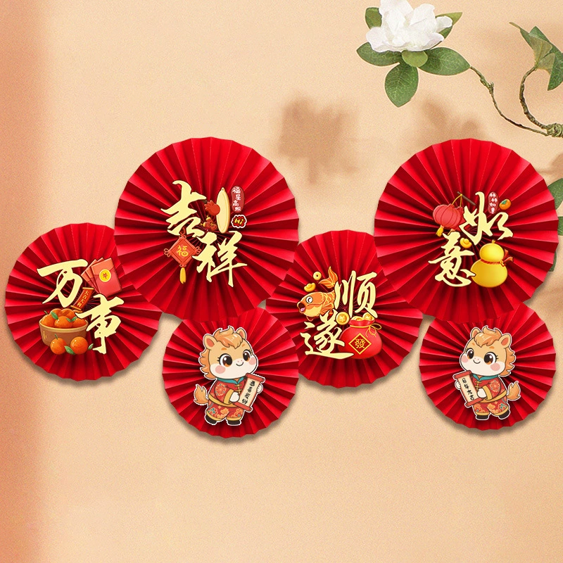 2025 Весенний фестиваль Новый год новогодние украшения подвески