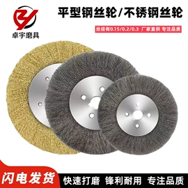 磨头;钢丝轮;抛光轮