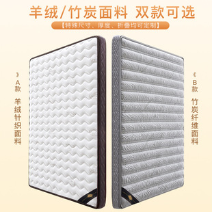 Natural Coconut Palm Mattress Hard Thin Waist Ridge Protection Household Palm Plus Latex Children's Bedroom Tatami Size