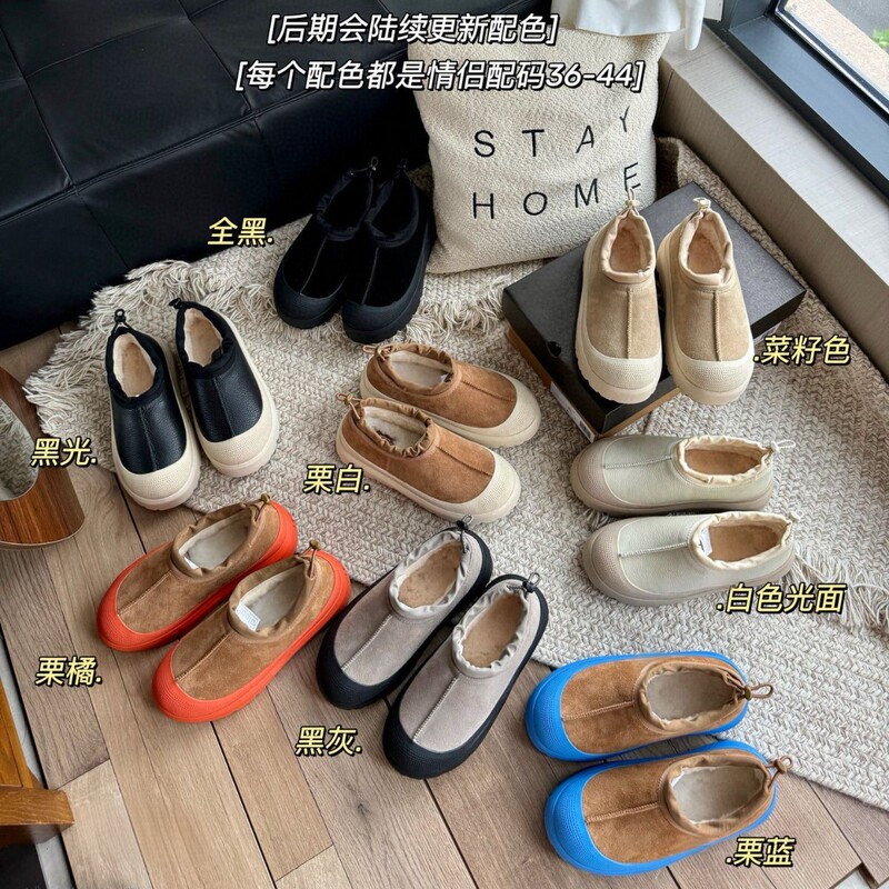 Wang Yibo's Same Style Tasman High-Top Wool Snow Boots, Sangpo Drawstring Slip-On Couple's Wool Boots