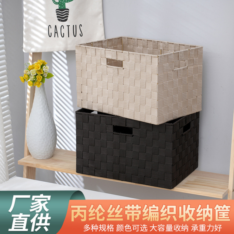 Casual Home Miscellaneous Storage Basket Japanese Frame Simple Miscellaneous Storage Basket Polypropylene Silk Home Storage Box Casual Home Miscellaneous Storage Basket Japanese Frame Simple Miscellaneous Storage Basket Polypropylene Silk Home Storage Box