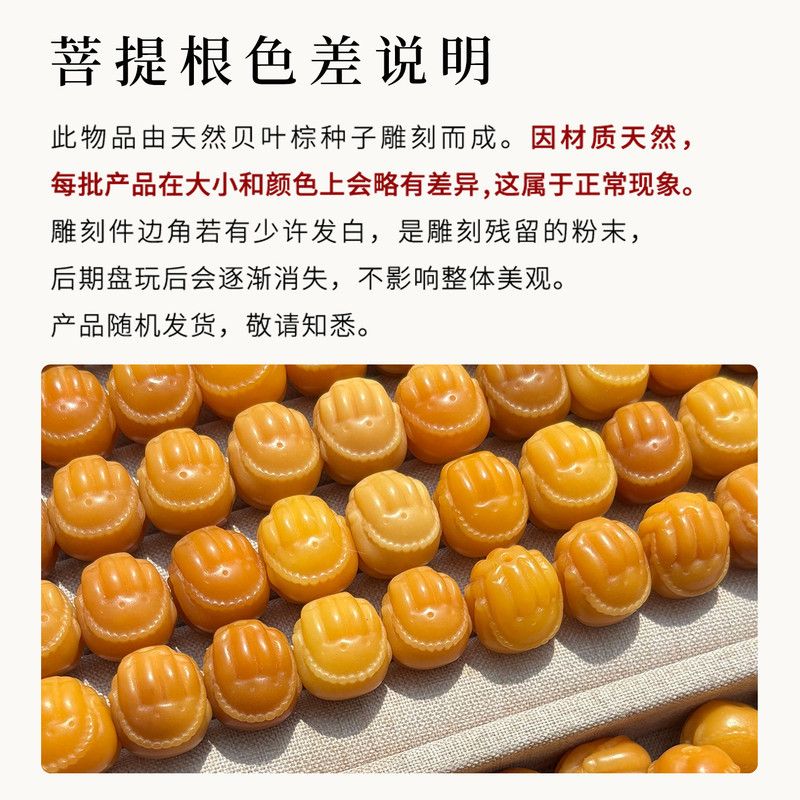 风化菩提根雕刻佛手DIY饰品配件国风文玩手串串珠手串散珠批发|undefined