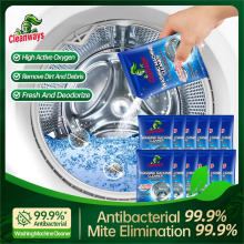 水卫仕同款洗衣机槽清洁剂活氧去污神器通用滚筒波轮洗衣机槽家用