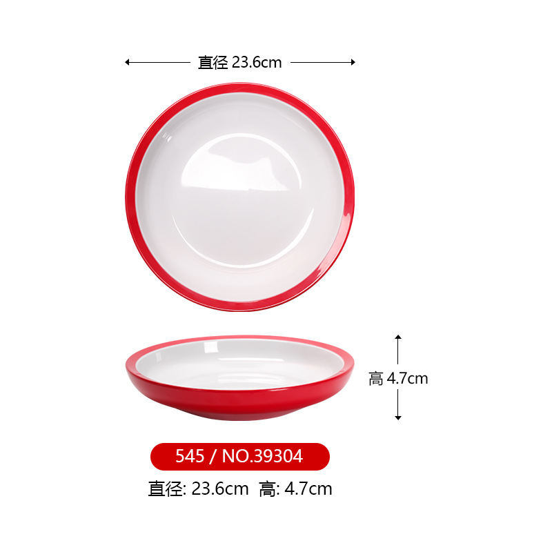 9.3 인치 딥 디스크