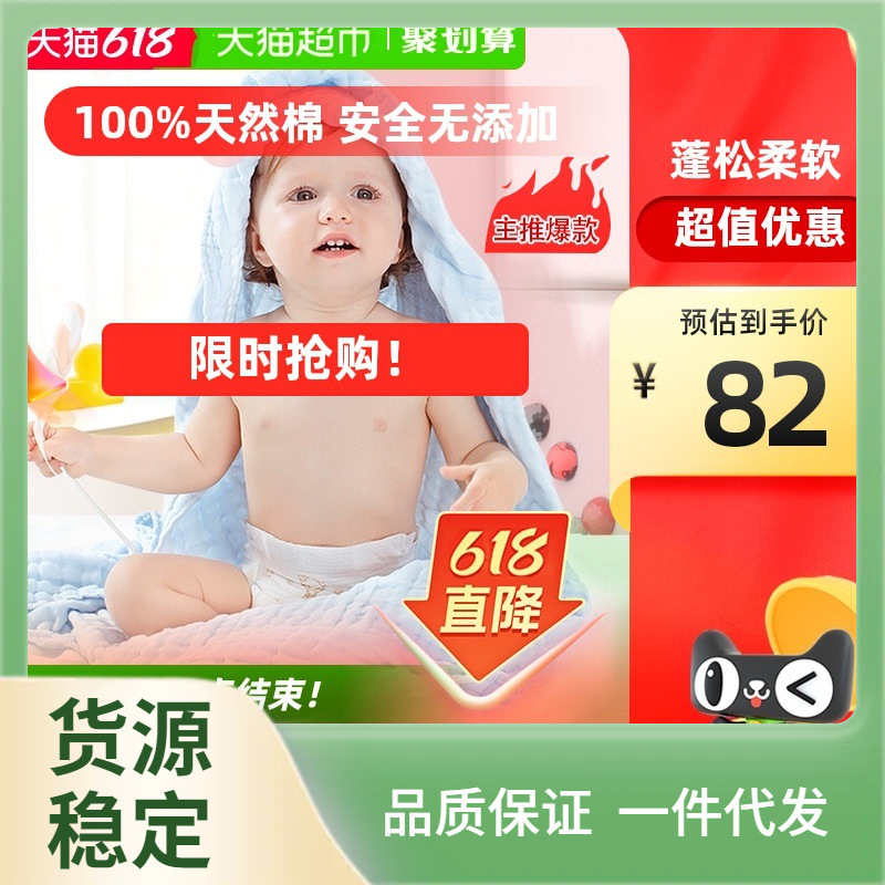 (2개) 나이 거즈 목욕 타월 순면 슈퍼 부드러운 목욕 증가 성인 흡수 가구