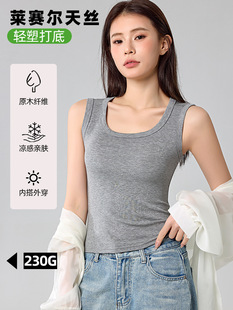 Summer tank top, base body-friendly T-shirt sleevless, beautiful back, tight