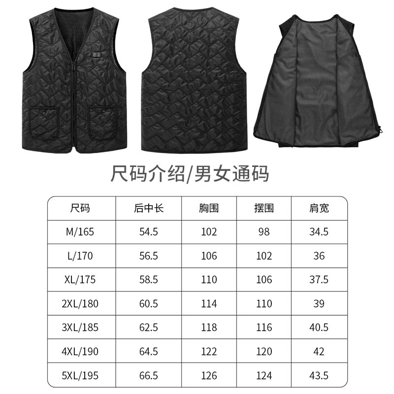 跨境电加热马甲智能发热马甲USB充电加热马甲电热衣服男女发热服