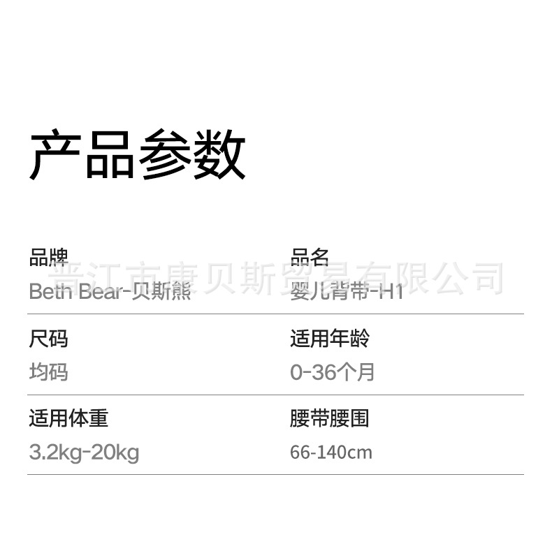 H1详情_13.jpg