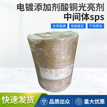 �����ӄ����~���������g�wspsע�ܼ� ��ˮ�� ���w������׼��SPS