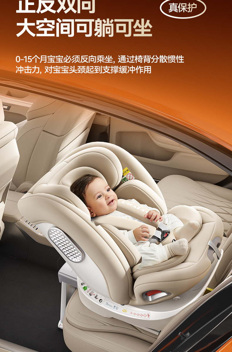 Suitable for German Dwarfoo Kids Safety Seats for Cars for Babies and Babies from 0 to Other 2 Years Old
