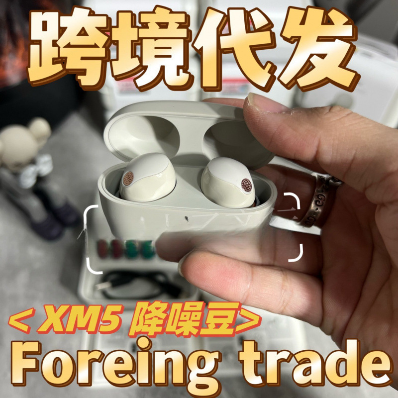 【Fast Shipping】Cross-border S.WF-1000XM5 Noise-Cancelling Earbuds 5 In-Ear Bluetooth Headphones