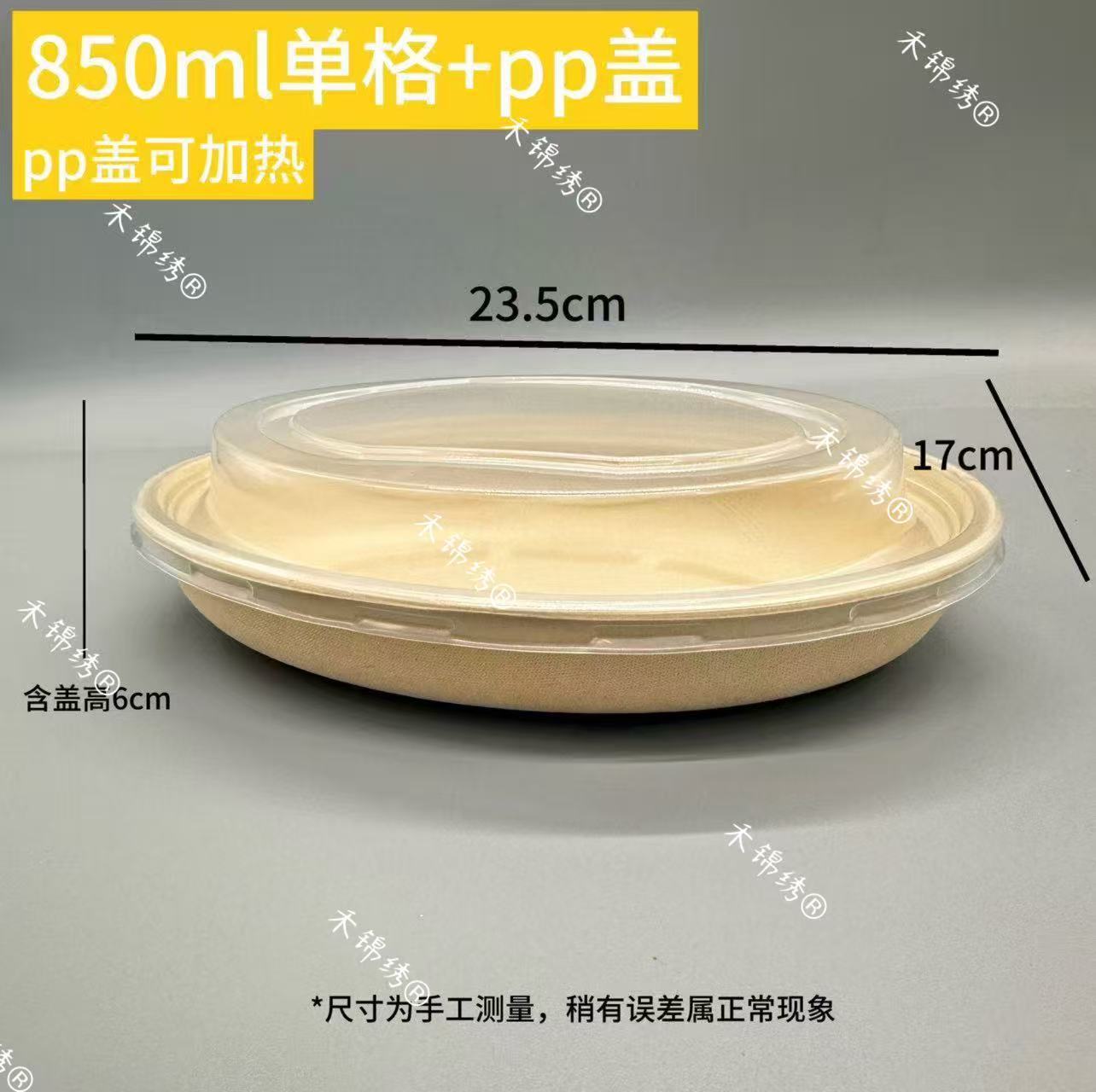 Caja Ovalada de Pulpa para Llevar Biodegradable Apto para Microondas para Ensaladas image 16