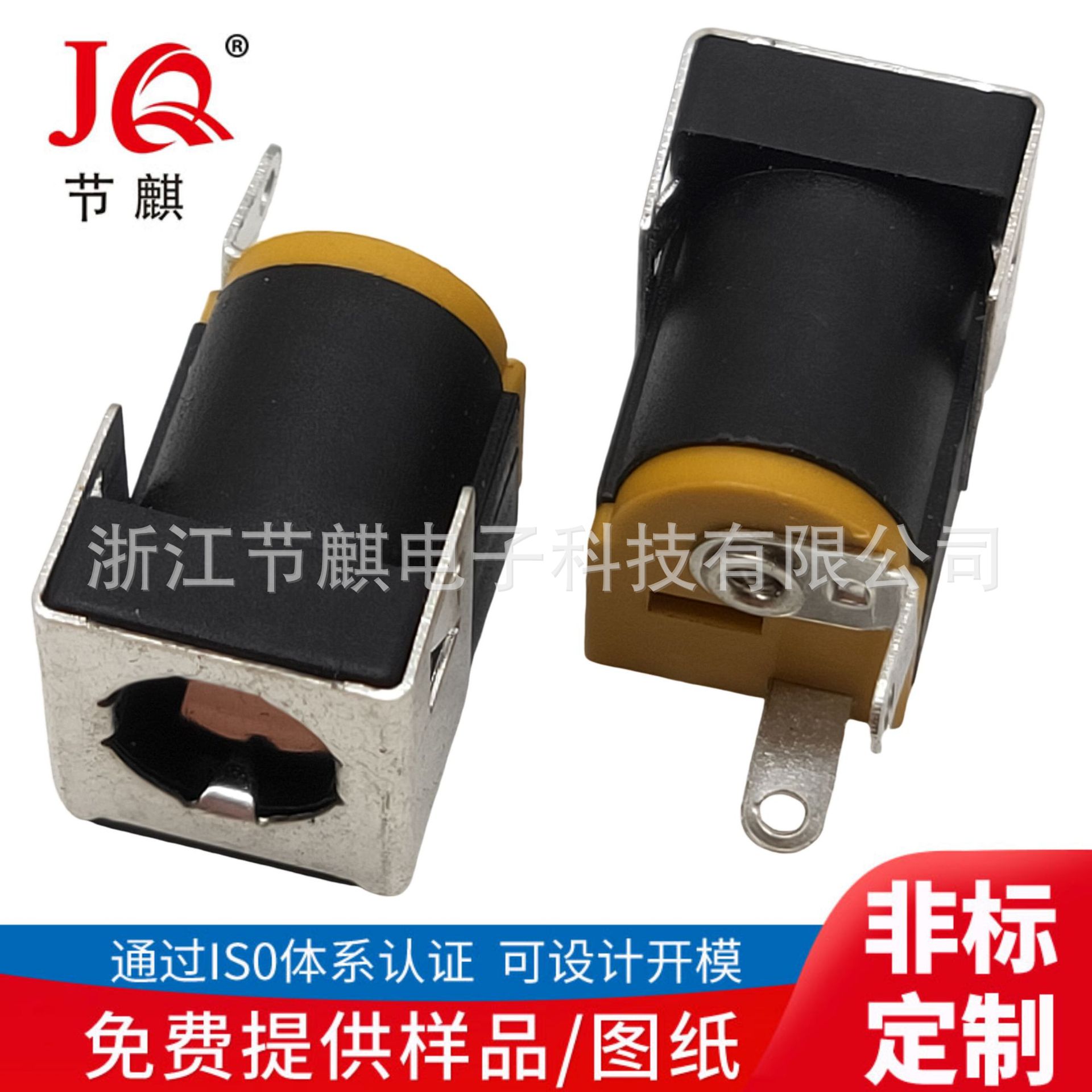 DC-012炒菜锅插座DC大电流带屏蔽罩储能DC连接器防打火DC电源插座