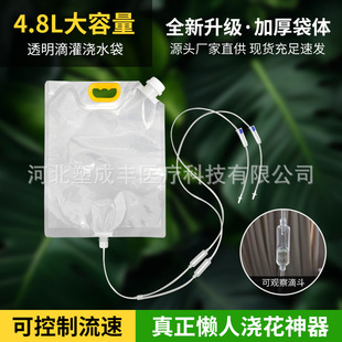 �ι���������ˮ�������Ԅӝ�ˮ���i��ϝ�ˮ����������4.8L������