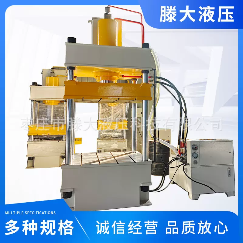 200吨250吨四柱液压拉伸机壳体成型拉伸油压压力机直销可定制双缸