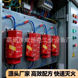 热熔胶自动感应配电柜灭火贴车载车用热溶胶灭火器