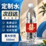 定制天然婚礼酒店标签