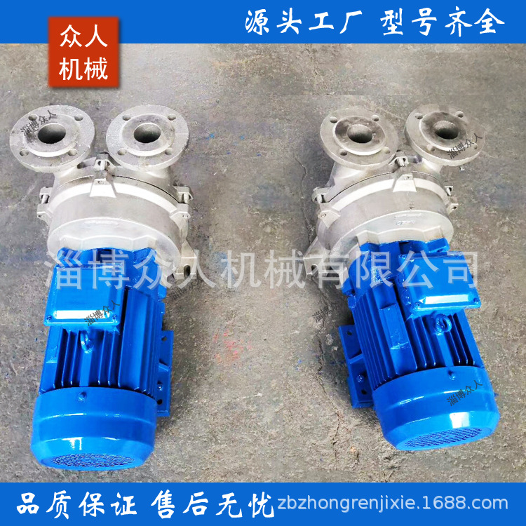 淄博2BVA电动水环真空泵 现货雕刻大功率7.5KW铸铁不锈钢真空泵