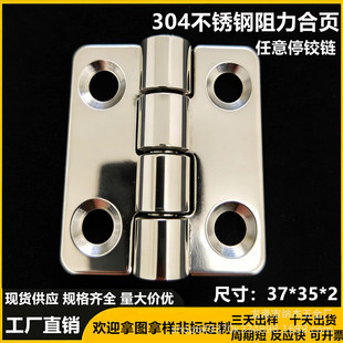 304���P��������Ť�����I������{����λ�o��37*35����ͣ�q�