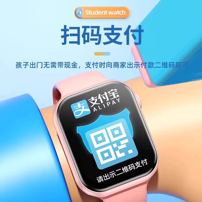 子供用スマートフォンウォッチ フラッグシップ 小学生・中学生・高校生向け カード挿入可能 5G測位 防水 ティーンエイジャー向け|undefined