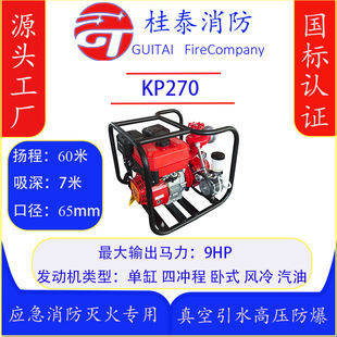 KP270���Ϳ�9�R����̧�C�������Ç�����^���S���������r�I���