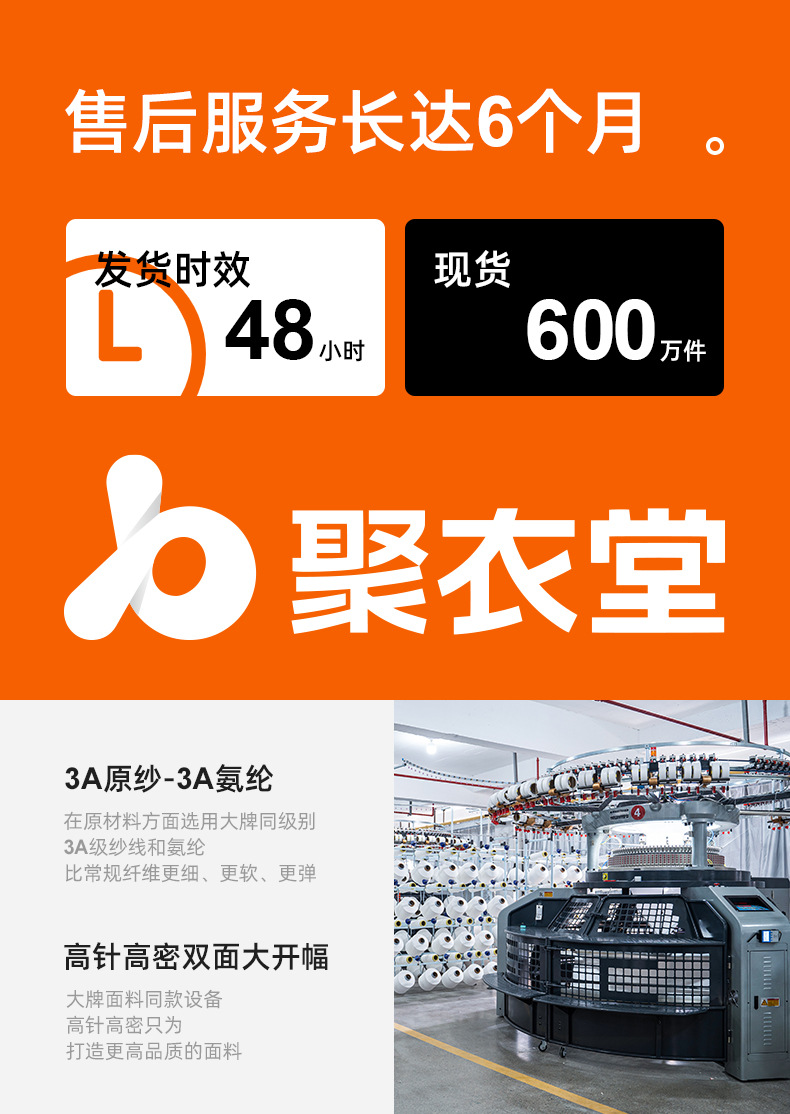 详情通版_02