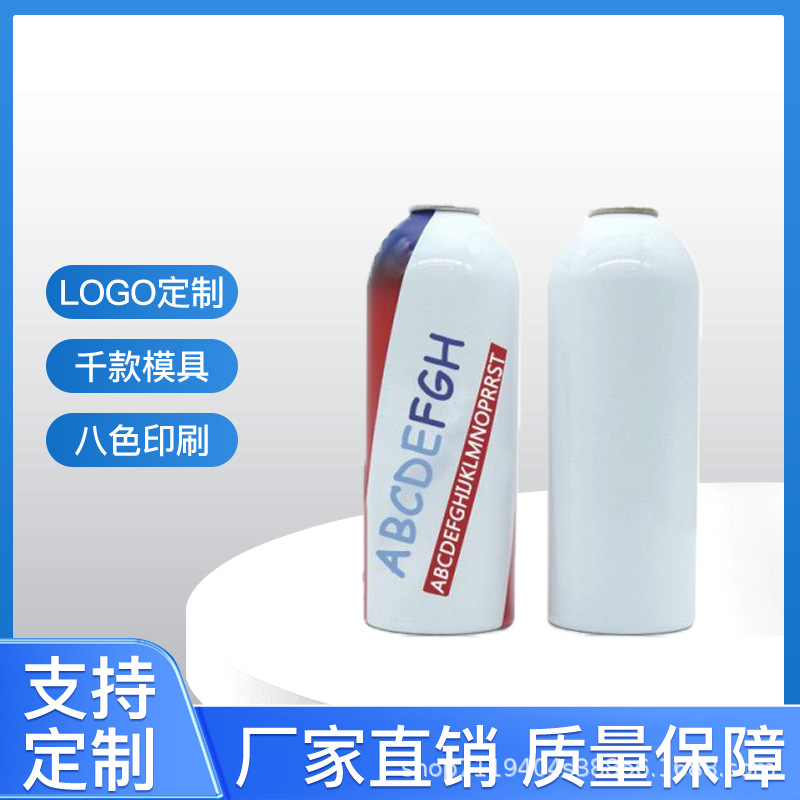 源头厂家供应 喷雾瓶508ml铝罐气雾罐喷雾铝瓶加厚圆肩66*178mm