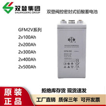 ˫������GFM500ֱ����2V500AH Ǧ�ᷧ����ά��������������ͨ��