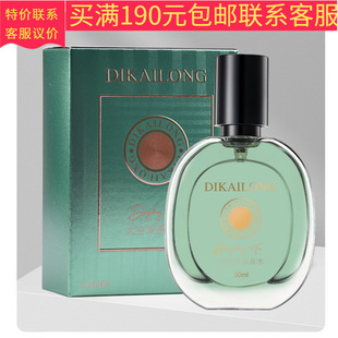 �τP���󼪎X����ˮ50ml����ľ�|�{����ͬ�����Ͳ���Ůʿ�������l