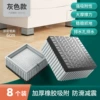 [8 installations] Gray ● Anti -skid foot pads for superimposed washing machines ★ Unstable package retreat